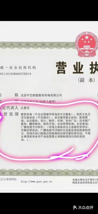 中影人艺考 传媒大学对面的金地文创中心，艺考培训与留学事务代理的优选之地