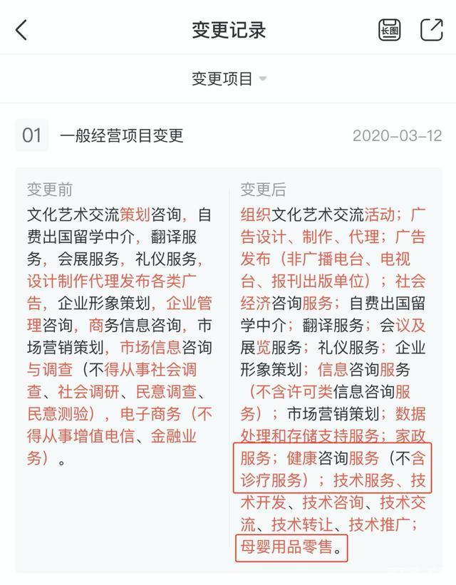 无知妈妈听信育儿培训机构忽悠，致三个月大孩子死亡——留学事务代理的悲剧