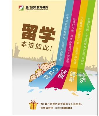阳泉鼎信工程招标代理与留学事务代理 跨界融合的全球化服务新范式