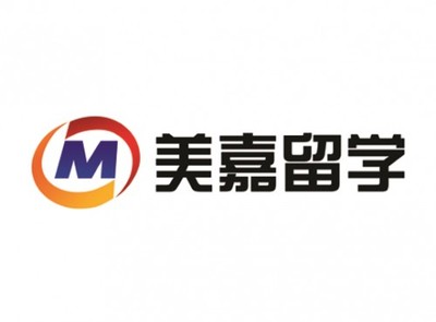 留学英国选择青岛美嘉留学 专业靠谱的留学事务代理