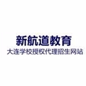 大连IELTS雅思培训机构与留学事务代理全指南 从备考到名校申请的一站式策略