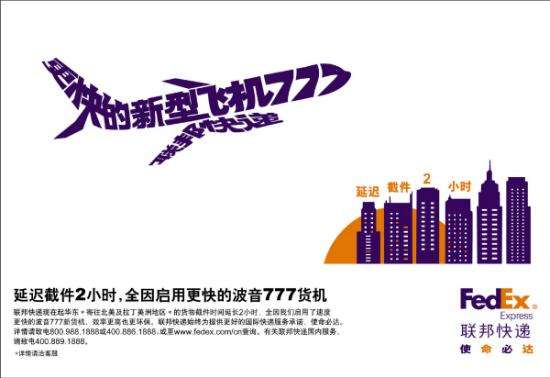 台州国际快递